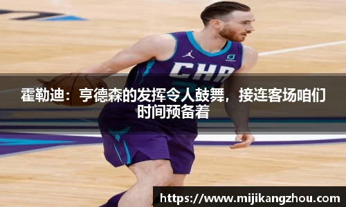 必一运动