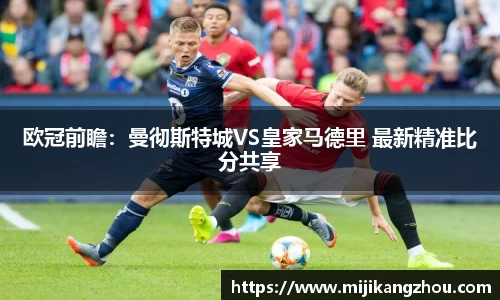 b–sports