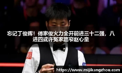 必一运动bsport体育