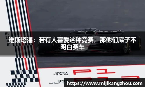 必一运动