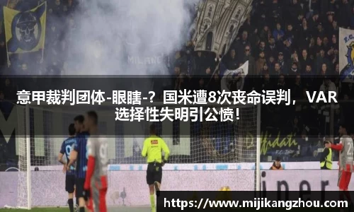 必一运动