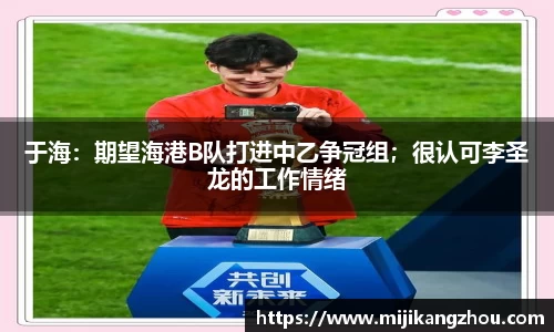 b–sports